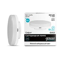 Лампа светодиодная Gauss Elementary GX Таблетка GX53 220В 6Вт 440Лм 4100К 75х29мм картинка 
